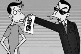 泰来讨债公司如何把握上门催款的时机